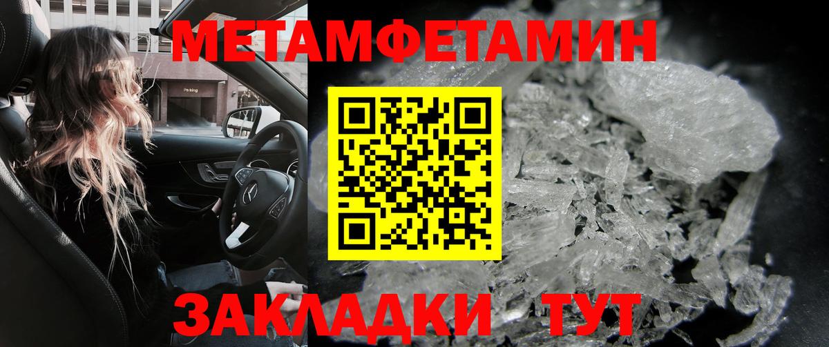 Amphetamine Розовый Торжок