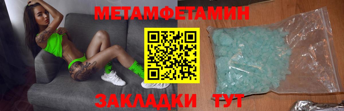 Торжок  Амфетамин  Вход с VPN  АМФ VHQ 