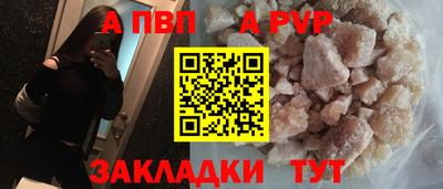 a pvp Кандалакша