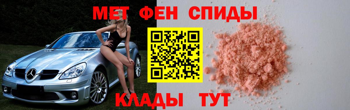 Метамфетамин Декстрометамфетамин 99.9%  Вход с VPN  Метамфетамин Декстрометамфетамин 99.9%  Торжок 