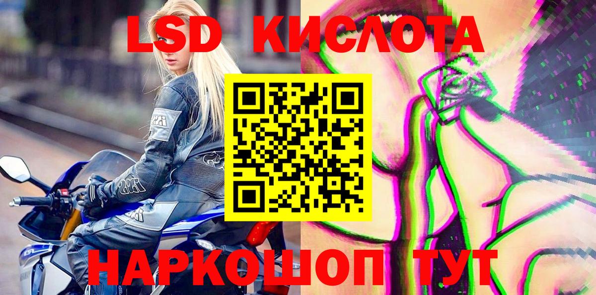 Марки 25I-NBOMe 1,5мг Торжок