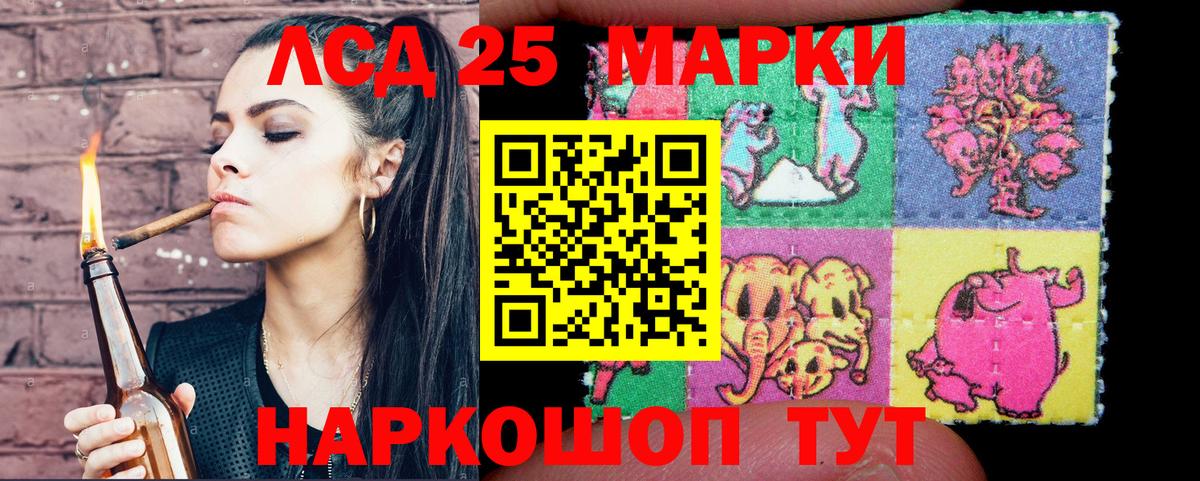 Марки NBOMe  Вход с VPN  Торжок  Марки 25I-NBOMe 1,8мг 