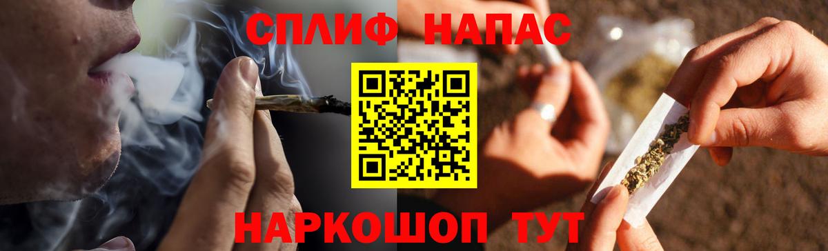 Конопля семена  Шишки марихуана White Widow  Вход с VPN  Торжок 
