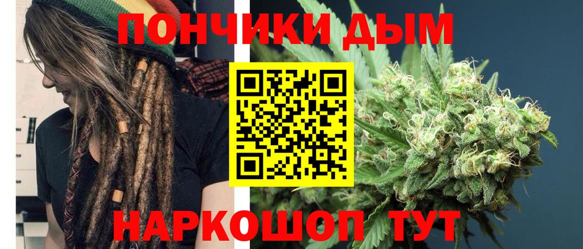 Бошки марихуана White Widow Торжок